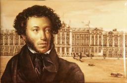 А.С. Пушкин: биография, интересные факты