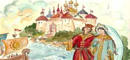 «Сказка о царе Салтане», краткое содержание (А.С. Пушкин)