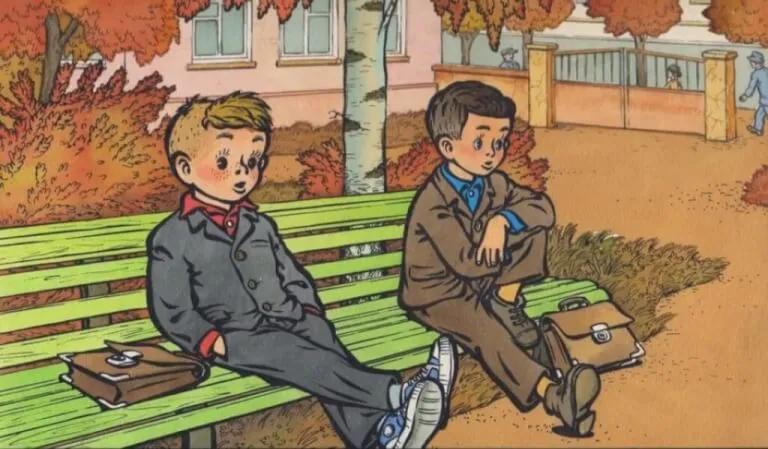 Краткое содержание повести "Баранкин, будь человеком!" (В. В. Медведев)