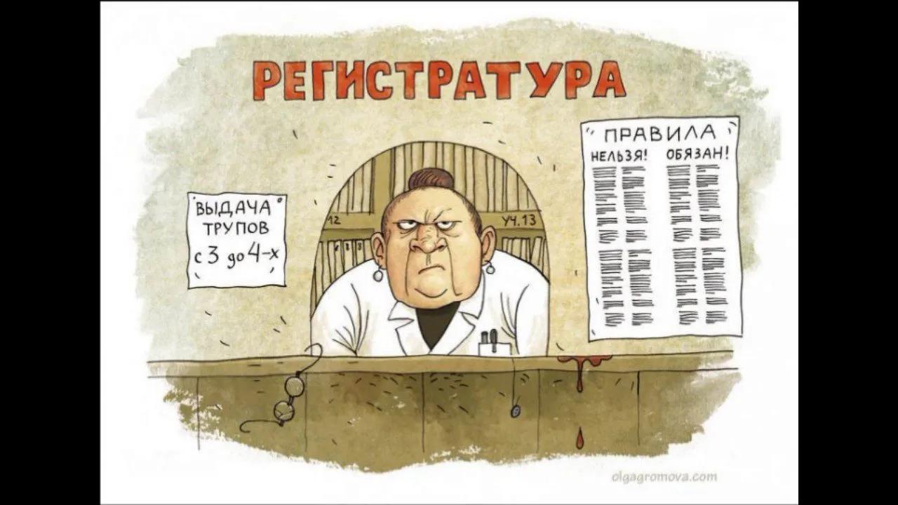 Краткое содержание «История болезни» (М.М. Зощенко)