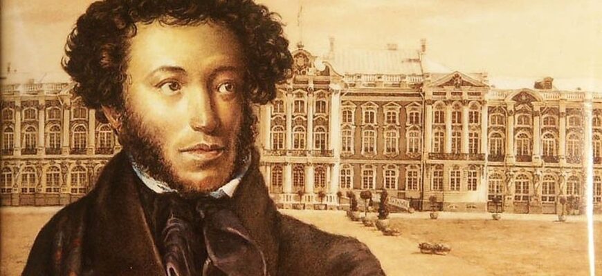 А.С. Пушкин: биография, интересные факты